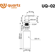Дозатор для моющего средства Ulgran Quartz UQ 02-05 Бетон-1