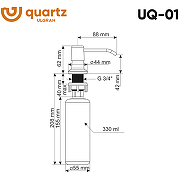 Дозатор для моющего средства Ulgran Quartz UQ 01-07 Уголь-1