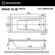 Акриловая ванна Whitecross Wave Slim 160x70 0111.160070.100.RELAX.BR с гидромассажем-7