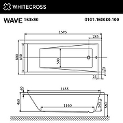 Акриловая ванна Whitecross Wave 160x80 0101.160080.100.SOFT.GL с гидромассажем-6