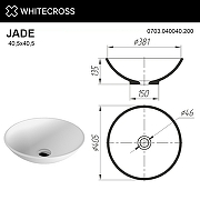 Раковина-чаша Whitecross Jade 40 0703.040040.200 Белая матовая-3