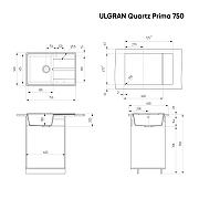 Кухонная мойка Ulgran Quartz Prima 750-09 Асфальт-2