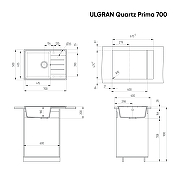 Кухонная мойка Ulgran Quartz Prima 700-09 Асфальт-2