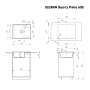Кухонная мойка Ulgran Quartz Prima 605-09 Асфальт-2