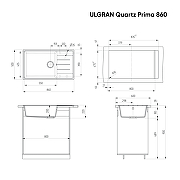 Кухонная мойка Ulgran Quartz Prima 860-04 Платина-2