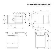 Кухонная мойка Ulgran Quartz Prima 850-01 Жасмин-2