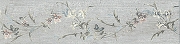 Керамогранит Kerama Marazzi Кантри Шик серый SG401800N декорированный 9,9х40,2 см