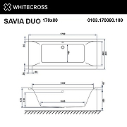 Акриловая ванна Whitecross Savia Duo 170x80 0103.170080.100.SMART.BR с гидромассажем-8