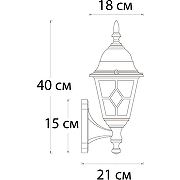 Настенный светильник Artelamp Madrid A1541AL-1BN Прозрачный Черный с золотом-1
