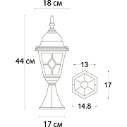 Ландшафтный светильник Artelamp Madrid A1541FN-1BN Прозрачный Черный с золотом-1