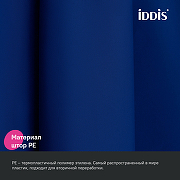 Штора для ванны Iddis Promo 180х200 P05PE18i11 Темно-синяя-3