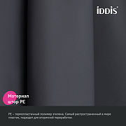 Штора для ванны Iddis Promo 180х200 P03PE18i11 Темно-серая-4