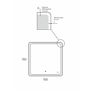 Зеркало Reflection Magic 700x700 RF5938CD с подсветкой с сенсорным выключателем и диммером-7