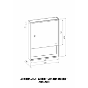 Зеркальный шкаф Reflection Box 600х800 RF2422WH с подсветкой Белый матовый-5