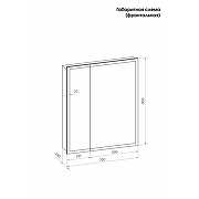 Зеркальный шкаф Reflection Cube 700х800 RF2212CB с подсветкой Белый матовый-15