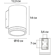 Настенный светильник Artelamp Nunki A1910AL-1BK Прозрачный Черный-1