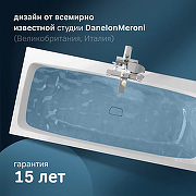 Акриловая ванна AM.PM Func 160х70 W84A-160-070W-A без гидромассажа-3