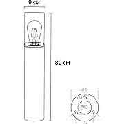 Ландшафтный светильник Artelamp Wazn A6218PA-1BK Дымчатый Черный-1