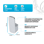 Крючок AM.PM Func A8F35500 Хром-1