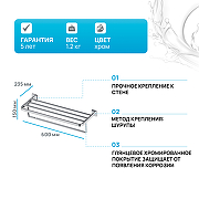 Полка для полотенец AM.PM Func A8F37700 Хром-1