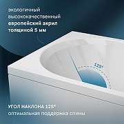 Акриловая ванна AM.PM X-Joy 150х70 W94A-150-070W-A1 без гидромассажа-2