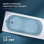 Акриловая ванна AM.PM X-Joy 150х70 W94A-150-070W-A1 без гидромассажа-3