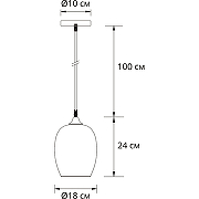 Подвесной светильник Artelamp Propus A4344SP-1PB Белый Полированная медь-1