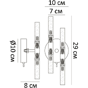 Настенный светильник Artelamp Ramona A7410AP-4CC Белый Хром-1
