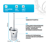 Ершик для унитаза AM.PM X-Joy A85A33300 Хром-1