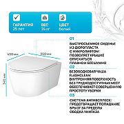 Унитаз AM.PM Func C8F1700SC подвесной с сиденьем Микролифт-1