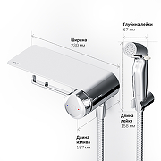 Гигиенический душ со смесителем AM.PM X-Joy TouchReel F0H85A800 Хром-6