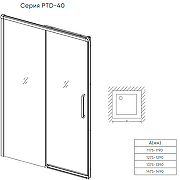 Душевая дверь Veconi Premium Trento PTD-40B 130 PTD40-B-130-01-C4 профиль Черный матовый стекло прозрачное-7