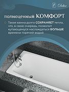 Чугунная ванна Delice Biove 170x75 DLR220509R-AS с ручками с антискользящим покрытием-6
