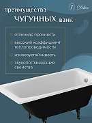 Чугунная ванна Delice Repos 170x70 DLR220508-AS без отверстий под ручки с антискользящим покрытием-5