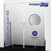 Душевая дверь WasserKRAFT Lippe 160 45S45 профиль Хром стекло прозрачное-1