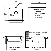 Кухонная мойка Reflection Mini 50 RX1150СL Уголь-5