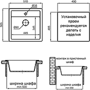 Кухонная мойка Reflection Zia 51 RX1251СL Уголь-5