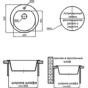 Кухонная мойка Reflection Core 50 RX1350TN Олово-5