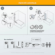 Шторка на ванну Reflection 70х140 RX14070CBL-03 профиль Черный стекло прозрачное-6