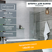 Шторка на ванну Reflection 50х140 RX14050CСR-07 профиль Хром стекло прозрачное-2