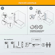 Шторка на ванну Reflection 70х140 RX14070CСR-09 профиль Хром стекло прозрачное-5