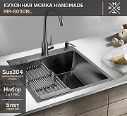 Кухонная мойка Ростовская Мануфактура Сантехники 60 MR-6050BL Графит-3