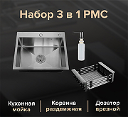 Кухонная мойка Ростовская Мануфактура Сантехники 60 MR-6050BL Графит-4