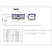 Тумба c раковиной SanVit Турин-1 120 kturin1120 подвесная Белая-14