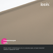 Штора для ванны Iddis Base 180х200 BS03P18i11 Коричневая-6