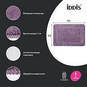 Коврик для ванной комнаты Iddis Promo 65х45 PSQS01Mi12 Фиолетовый-1