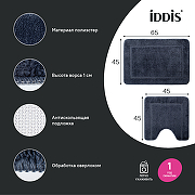 Комплект ковриков Iddis Promo 65х45/45х45 PSET05Mi13 Синий-1