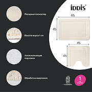 Комплект ковриков Iddis Promo 65х45/45х45 PSET02Mi13 Светло-бежевый-1
