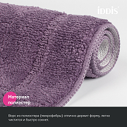 Комплект ковриков Iddis Promo 65х45/45х45 PSET01Mi13 Фиолетовый-2
