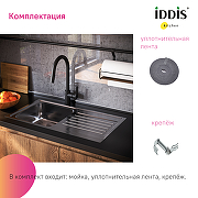 Кухонная мойка Iddis Sound 78 SND78PDi77 Сталь-9